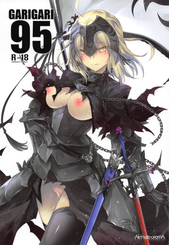 GARIGARI 95 cover