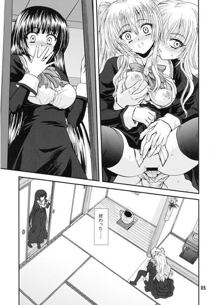 BLUE BLOOD'S Vol. 27 page 2 full