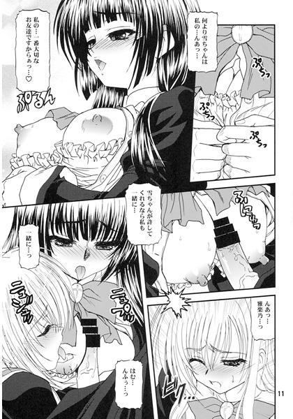 BLUE BLOOD'S Vol. 27 page 3 full