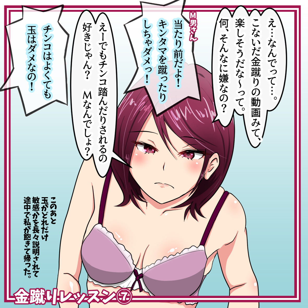 Kinkeri Lesson page 8 full