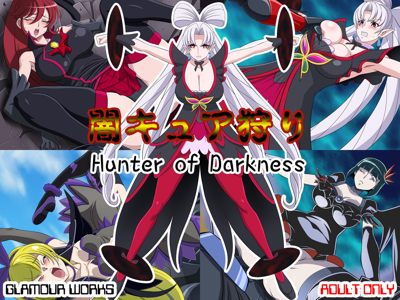Hunter of Darkness page 1 full