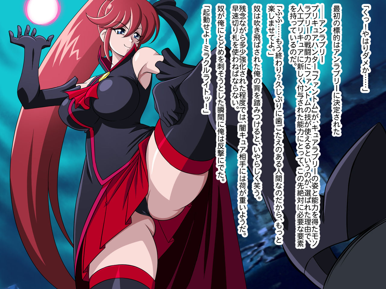 Hunter of Darkness page 3 full