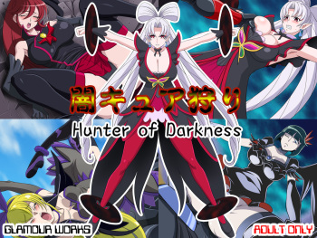 Hunter of Darkness cover