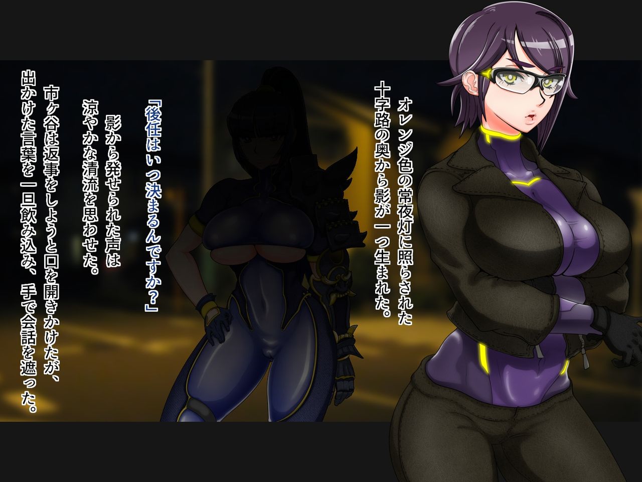 Taima Kenshi Shizuru ~Youma Ingoku no Shou~ page 6 full