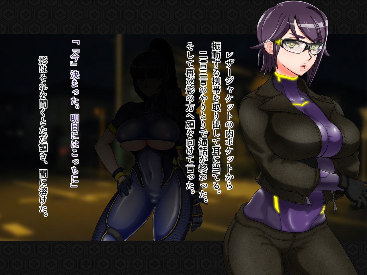 Taima Kenshi Shizuru ~Youma Ingoku no Shou~ page 7 full