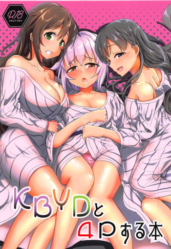 KBYD to 4P Suru Hon + Omakebon cover