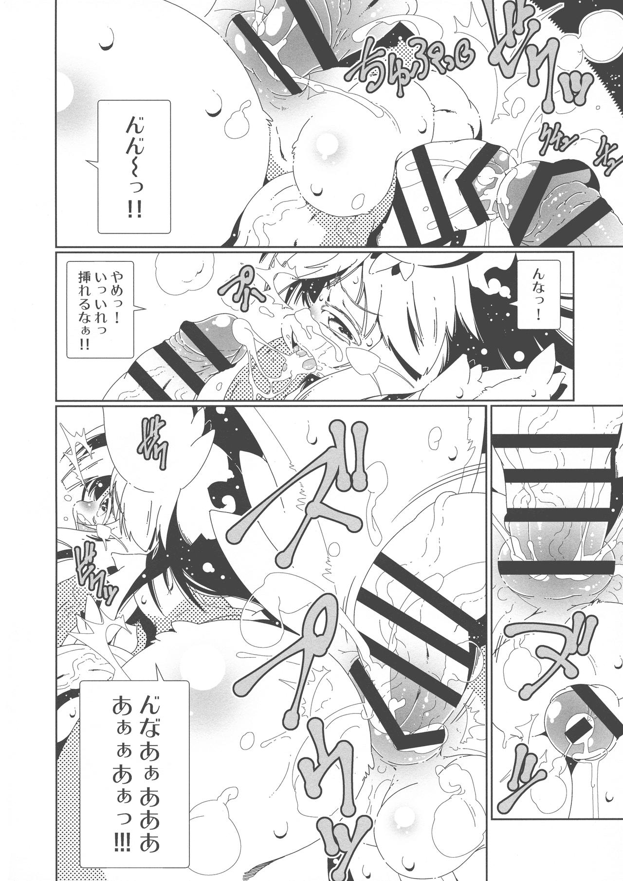Regunana page 9 full