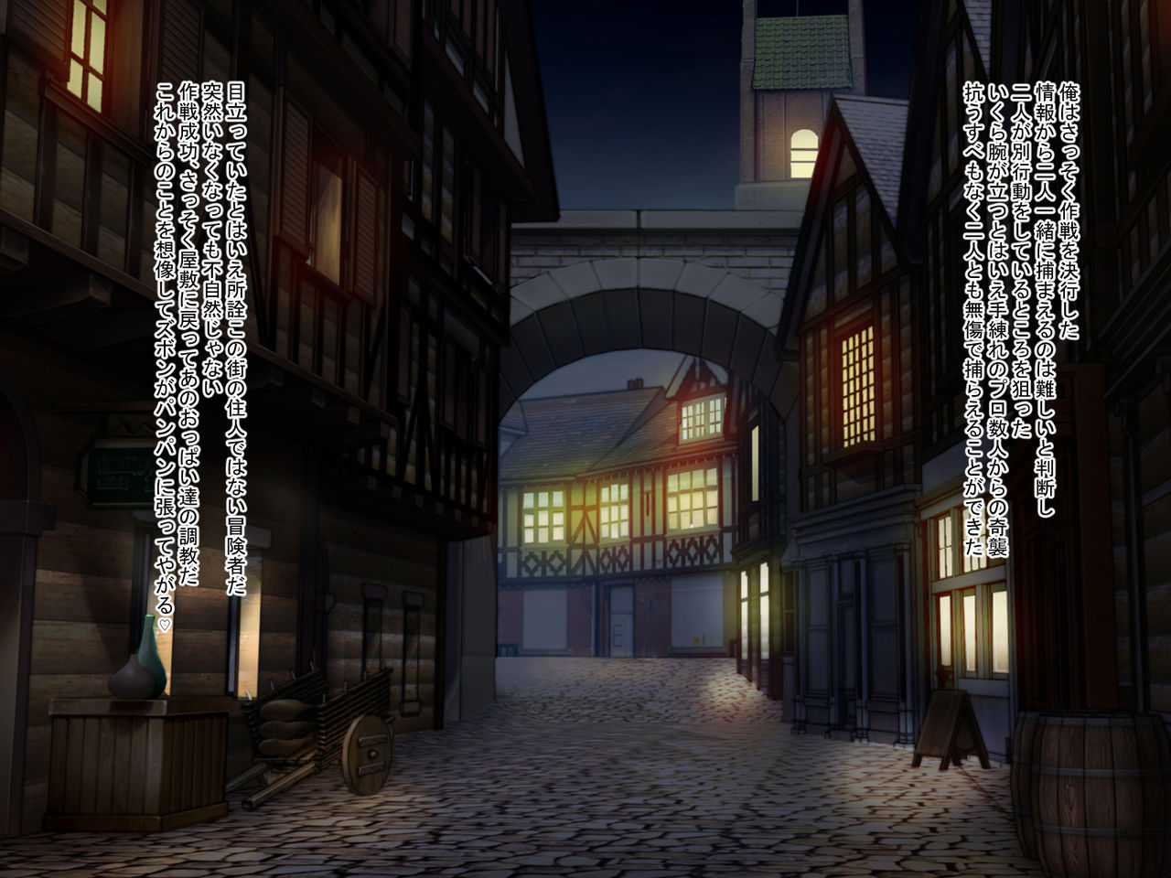 Isekai ni Tensei Shita no de Bakunyuu Bishoujo Boukensha o Neratte Mita page 7 full