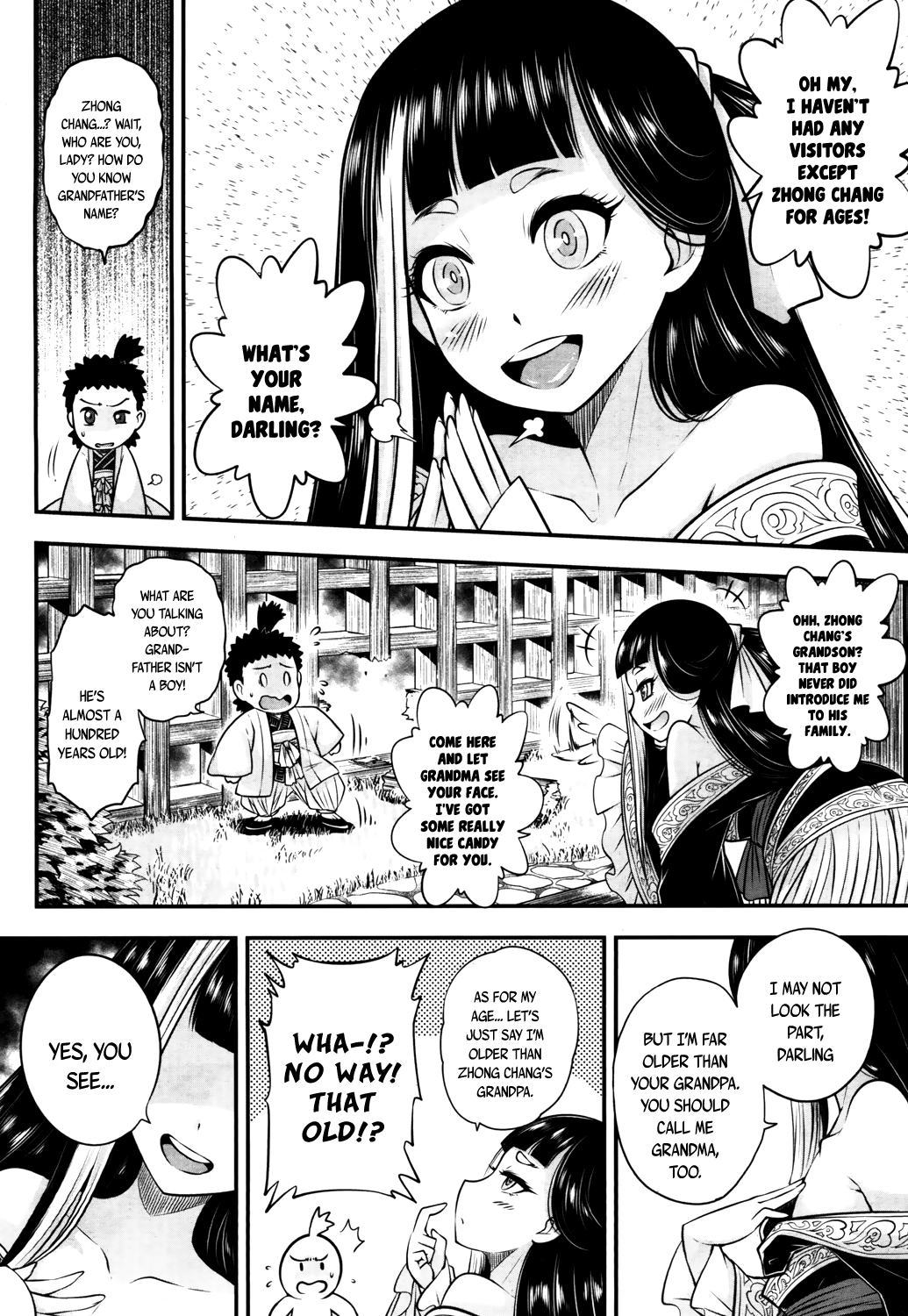 Eisei no Kaori | Everlasting Fragrance page 4 full
