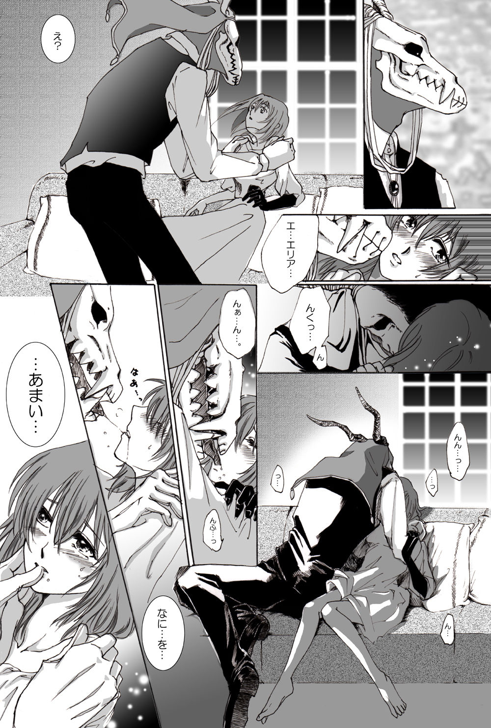 Nectar and his robbin are... page 8 full