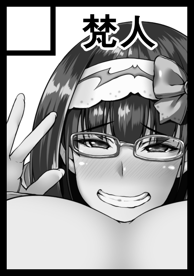 Ozy page 9 full