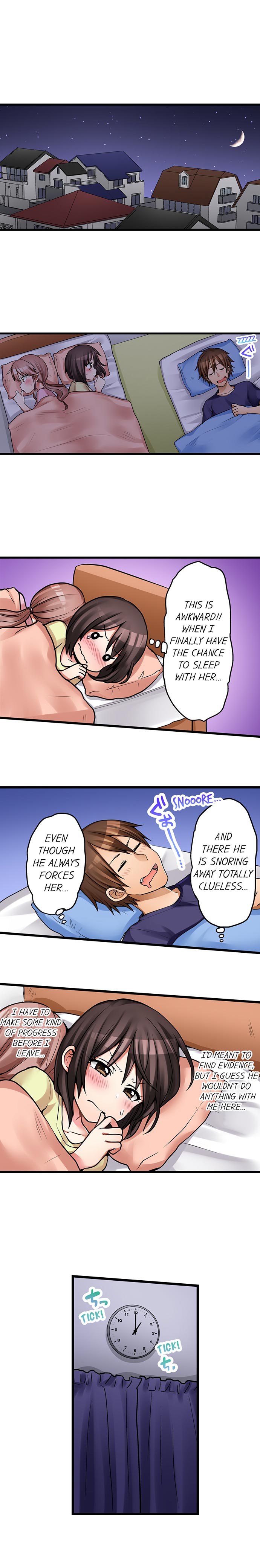 My First Time is with.... My Little Sister?! page 4 full