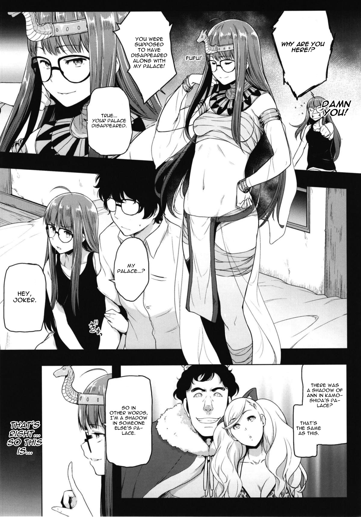 Futari no Futaba page 6 full