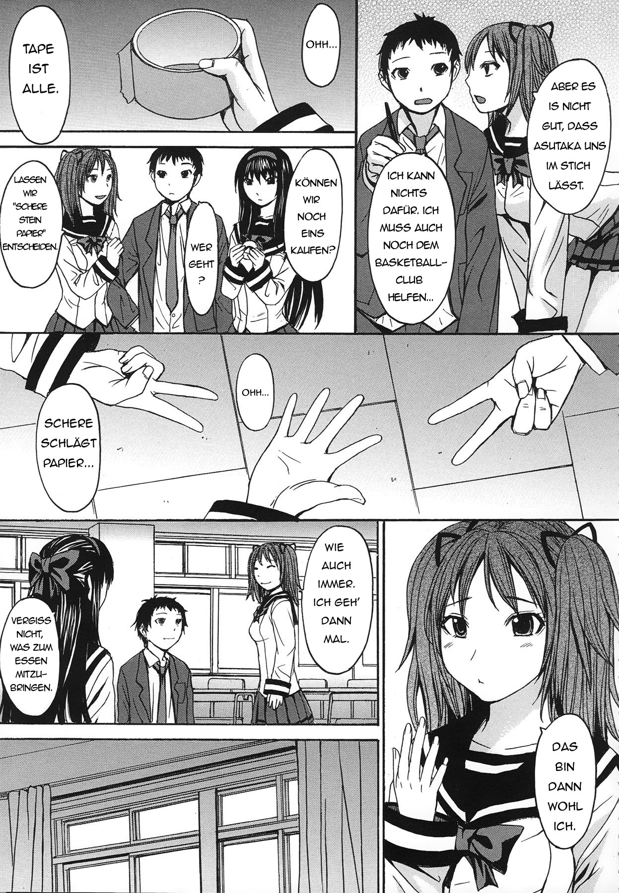 Bikou Shoujo page 5 full
