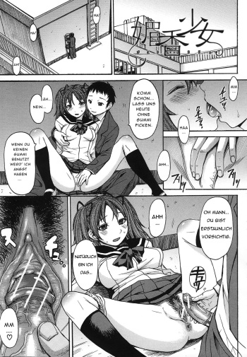 Bikou Shoujo cover