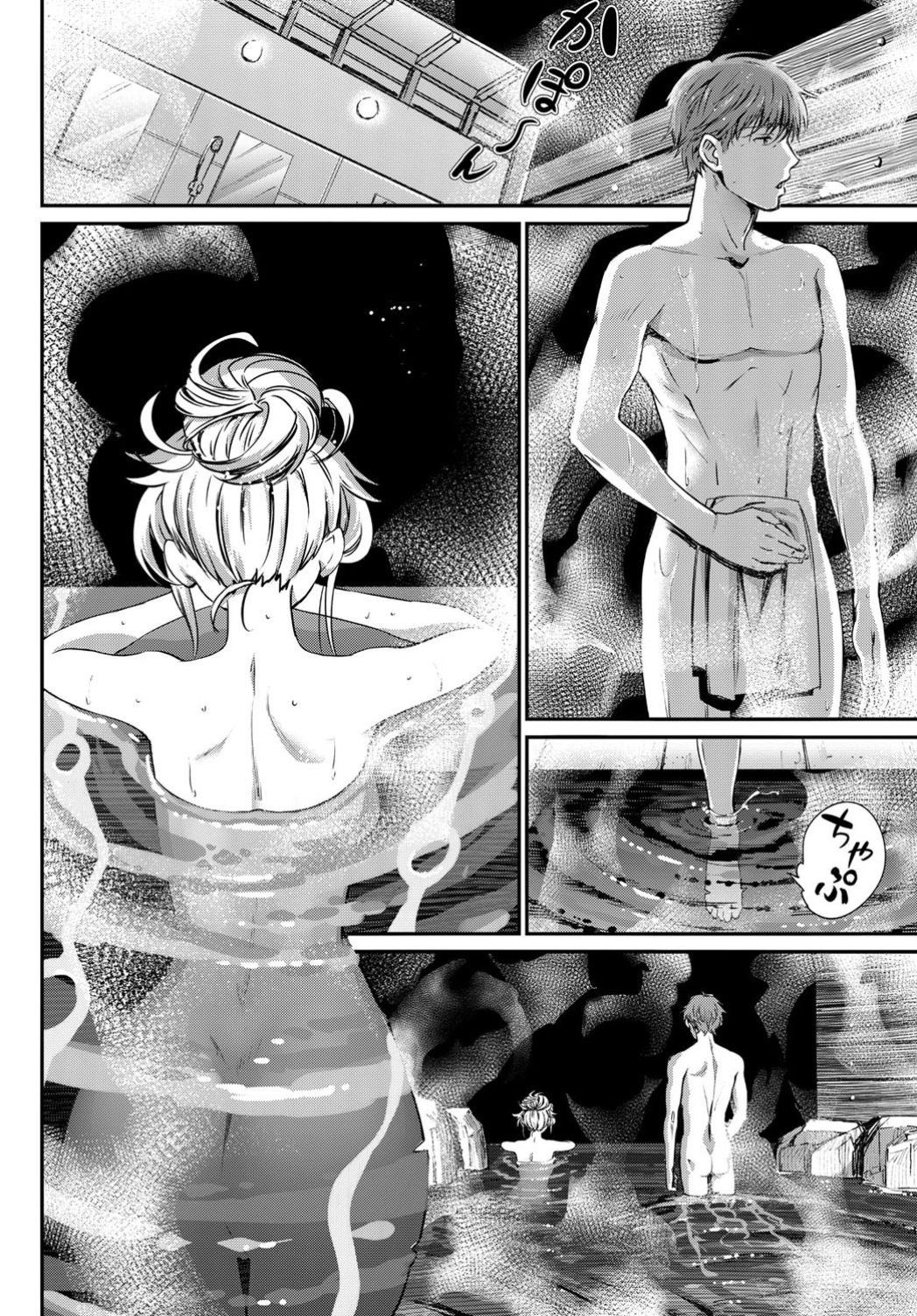 Touhikou -Kouhen- | 도피행 -후편- page 8 full