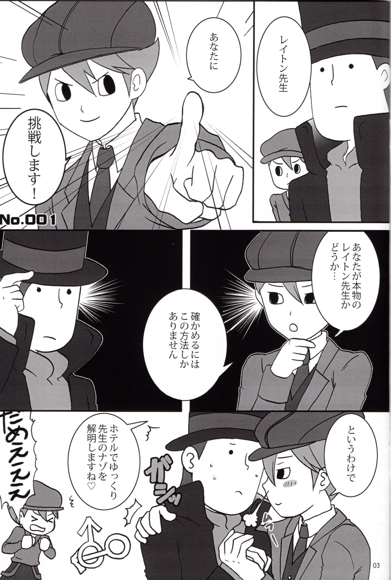 Dear Professor page 3 full