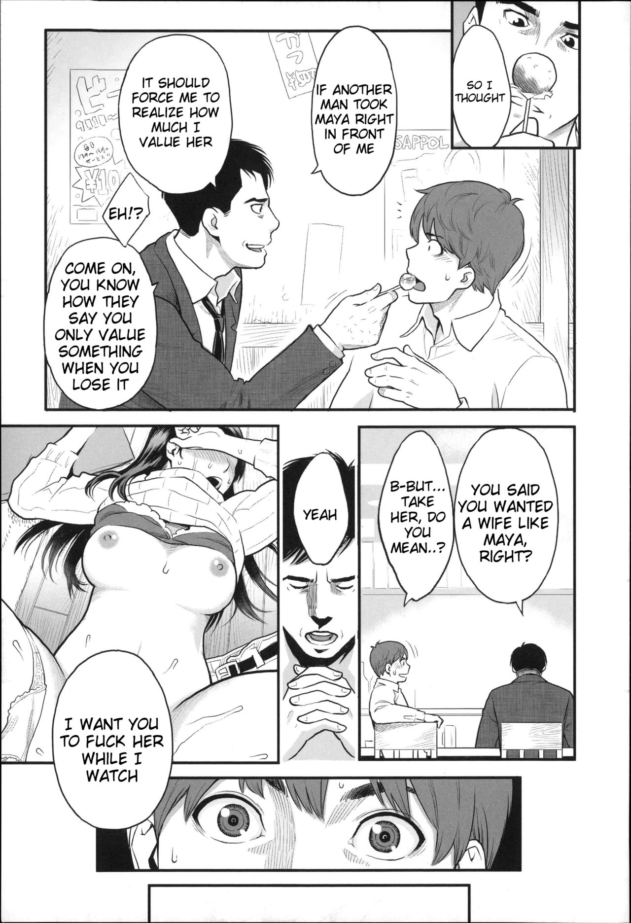 Zecchou Yokkyuu Ch.1-2, 4-8, 10  =Tigoris Translates= =Noraneko= page 10 full