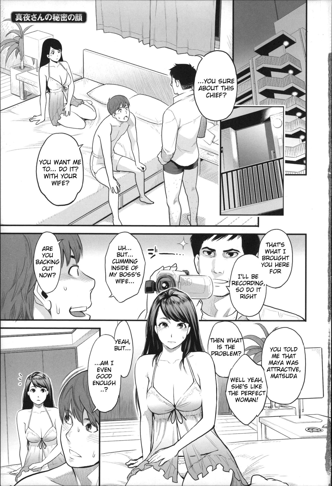 Zecchou Yokkyuu Ch.1-2, 4-8, 10  =Tigoris Translates= =Noraneko= page 6 full