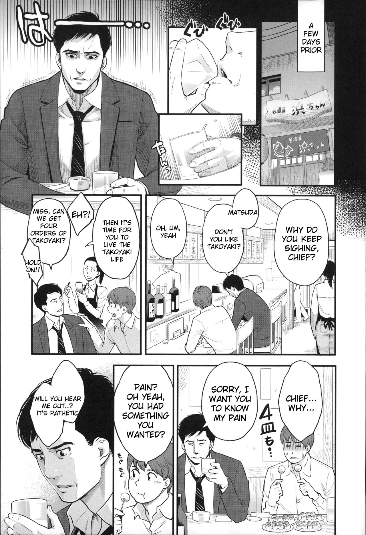 Zecchou Yokkyuu Ch.1-2, 4-8, 10  =Tigoris Translates= =Noraneko= page 8 full
