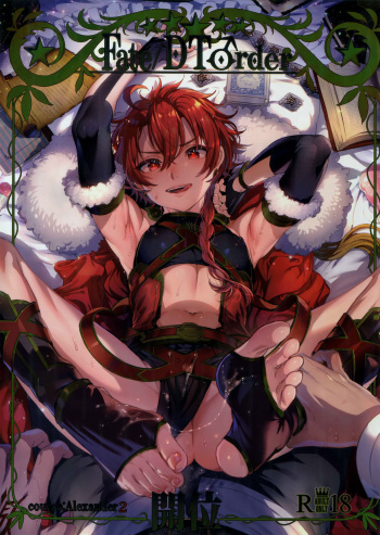 Fate/DT♂rder course: Alexander 2 Hirai cover