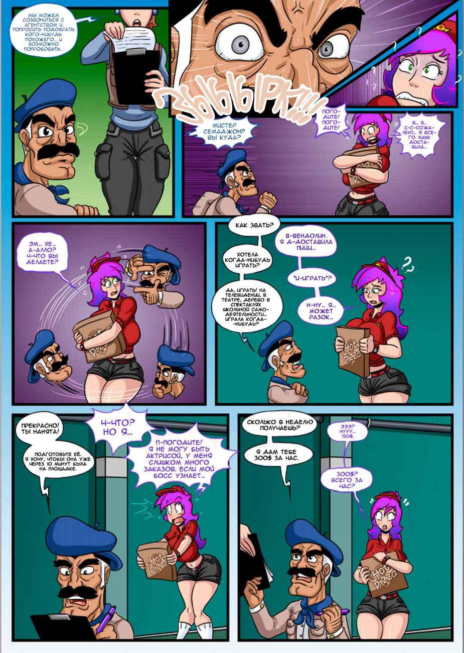 Dark Holes | Тёмные дыры page 3 full