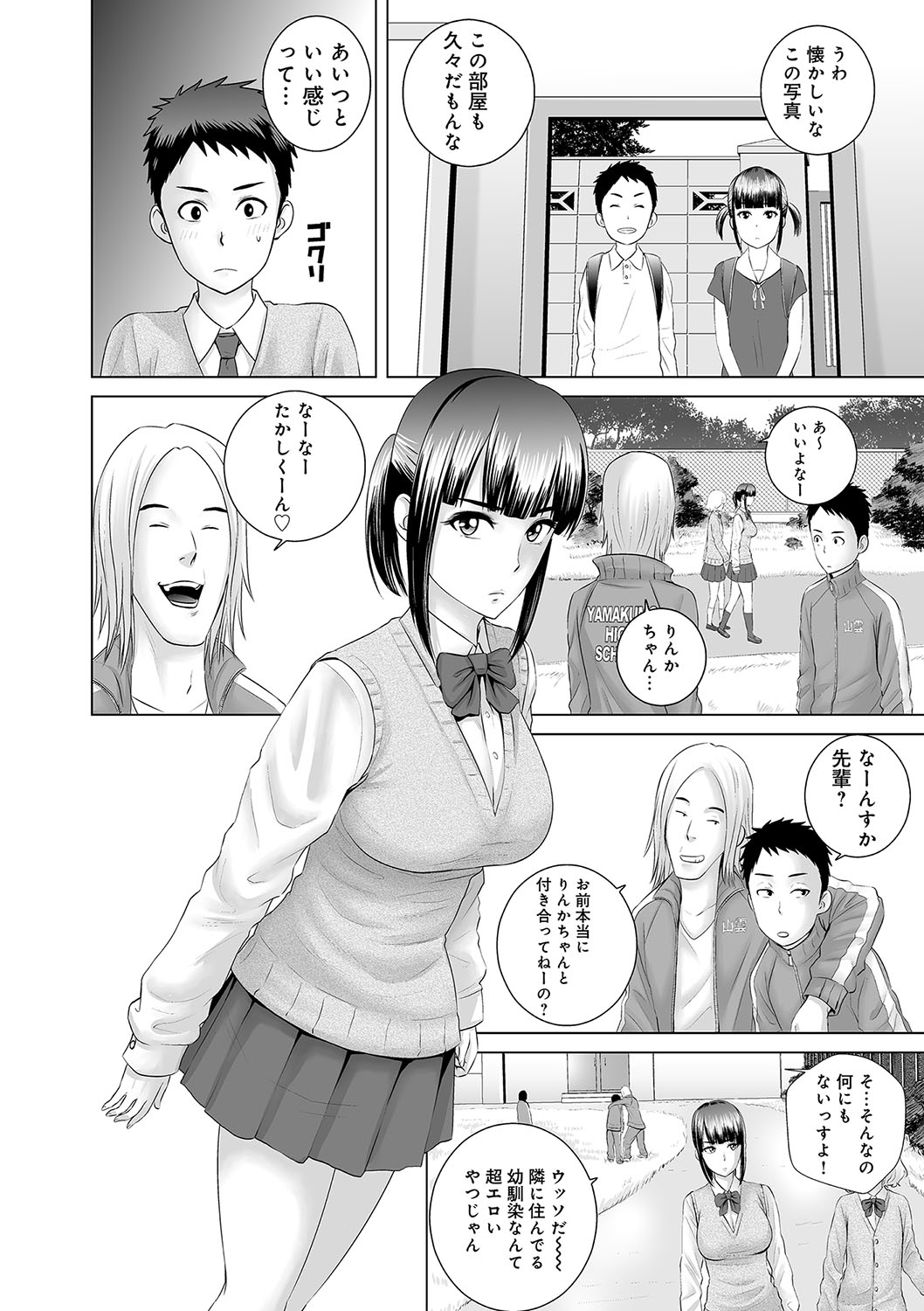 Closet page 7 full