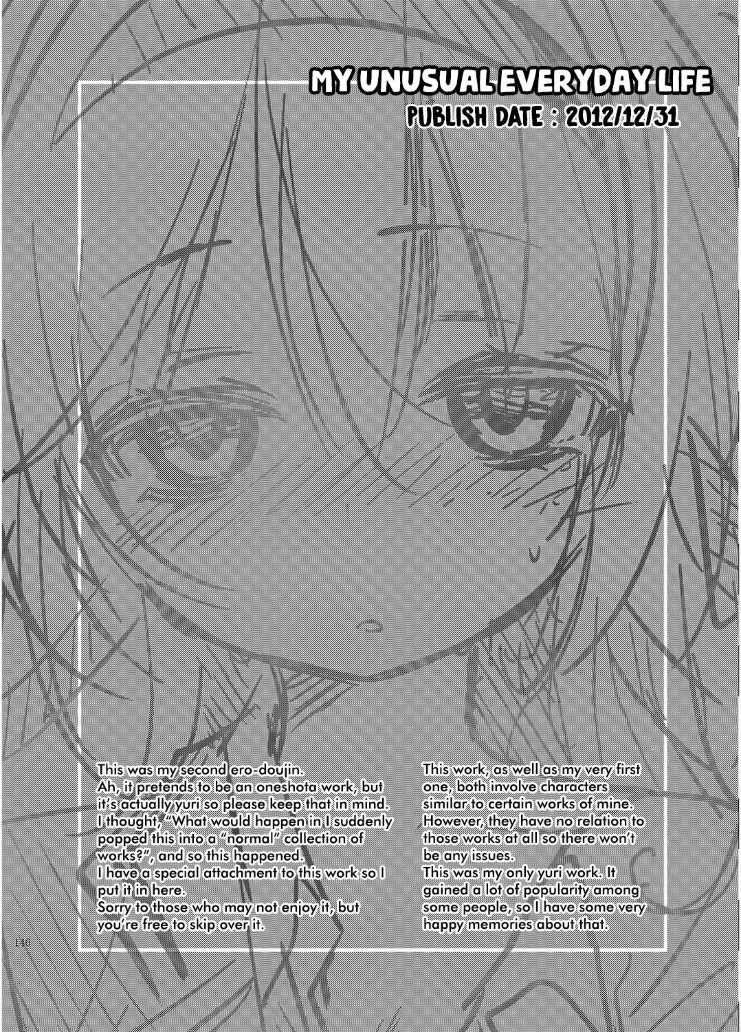 Hinichijou-tekina Watashi/Boku no Nichijou    =White Symphony= page 2 full
