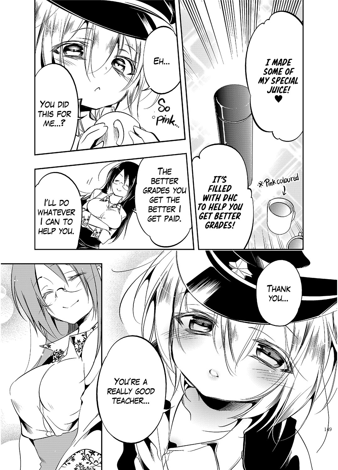 Hinichijou-tekina Watashi/Boku no Nichijou    =White Symphony= page 5 full