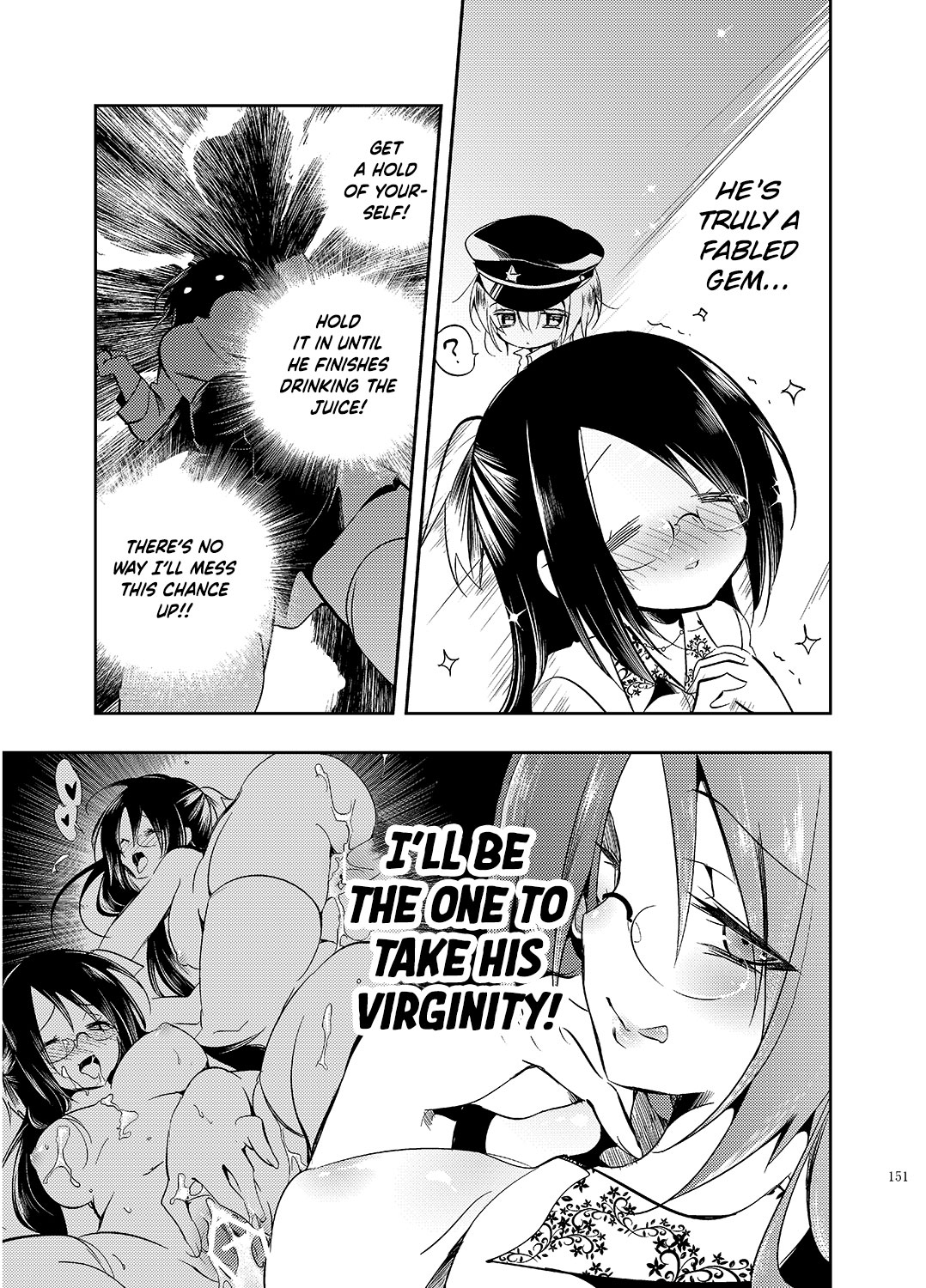 Hinichijou-tekina Watashi/Boku no Nichijou    =White Symphony= page 7 full