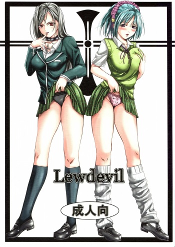 Lewdevil cover