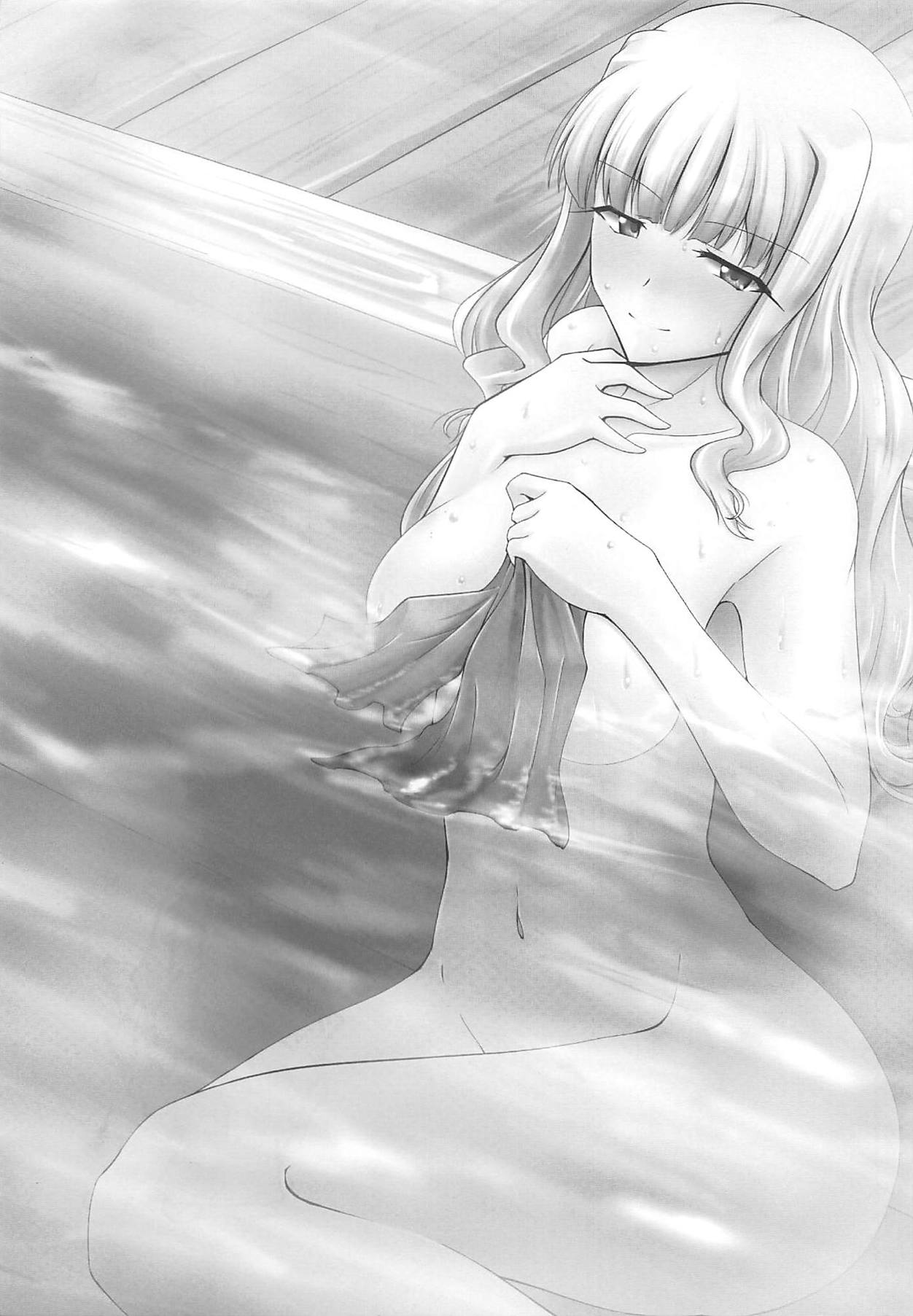 Takane no Yado page 2 full