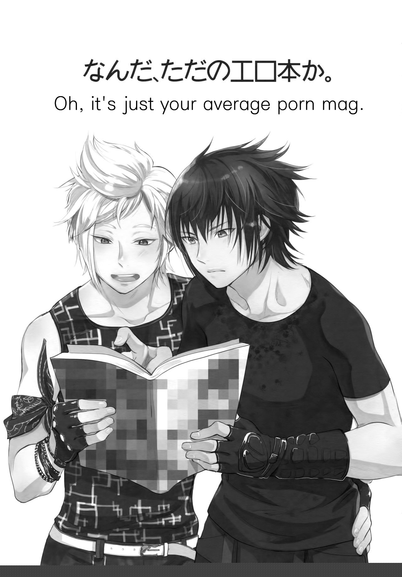 Nanda, Tada no Erobon ka. | Oh, It's Just Your Average Porn Mag. page 2 full