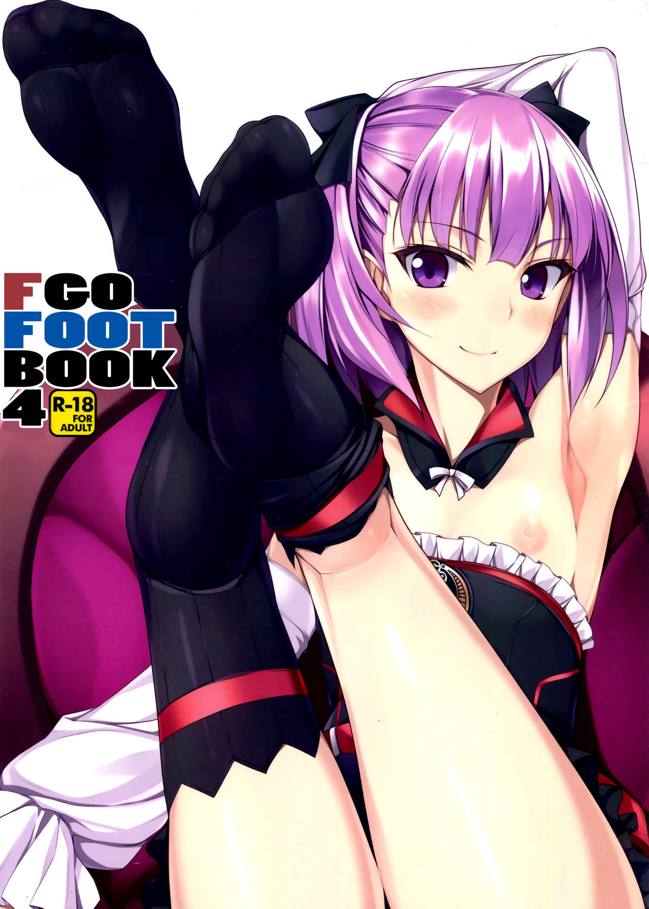 FGO no Ashibon 4 | FGO Foot-Book 4 page 1 full