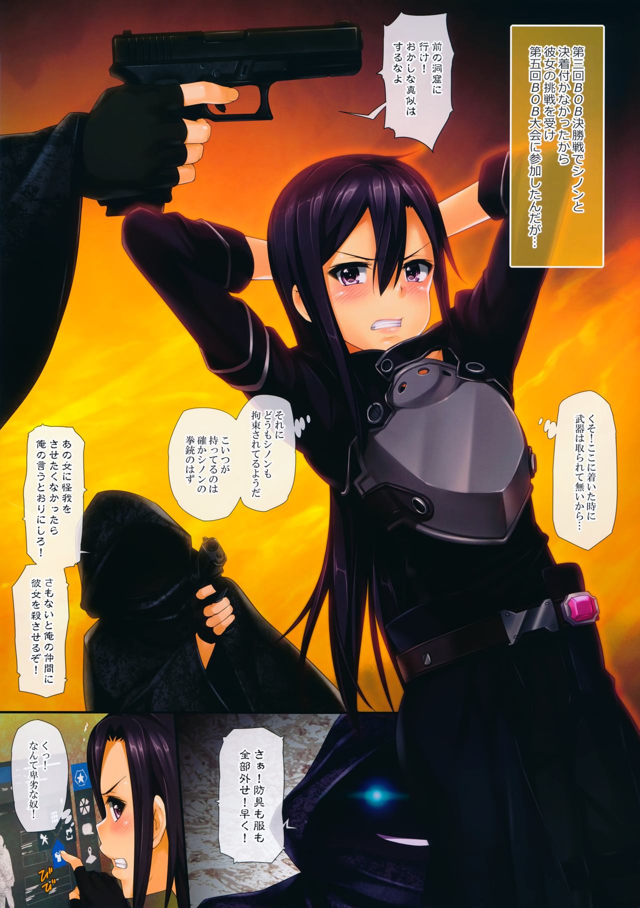 SHE NON-STOP page 2 full