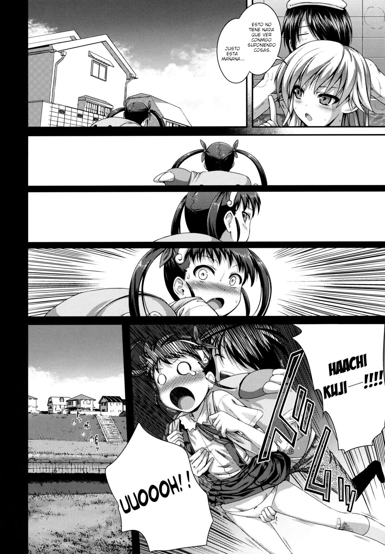SAKKN Shinobu no Araragi Koyomi Kansatsu Nikki page 5 full