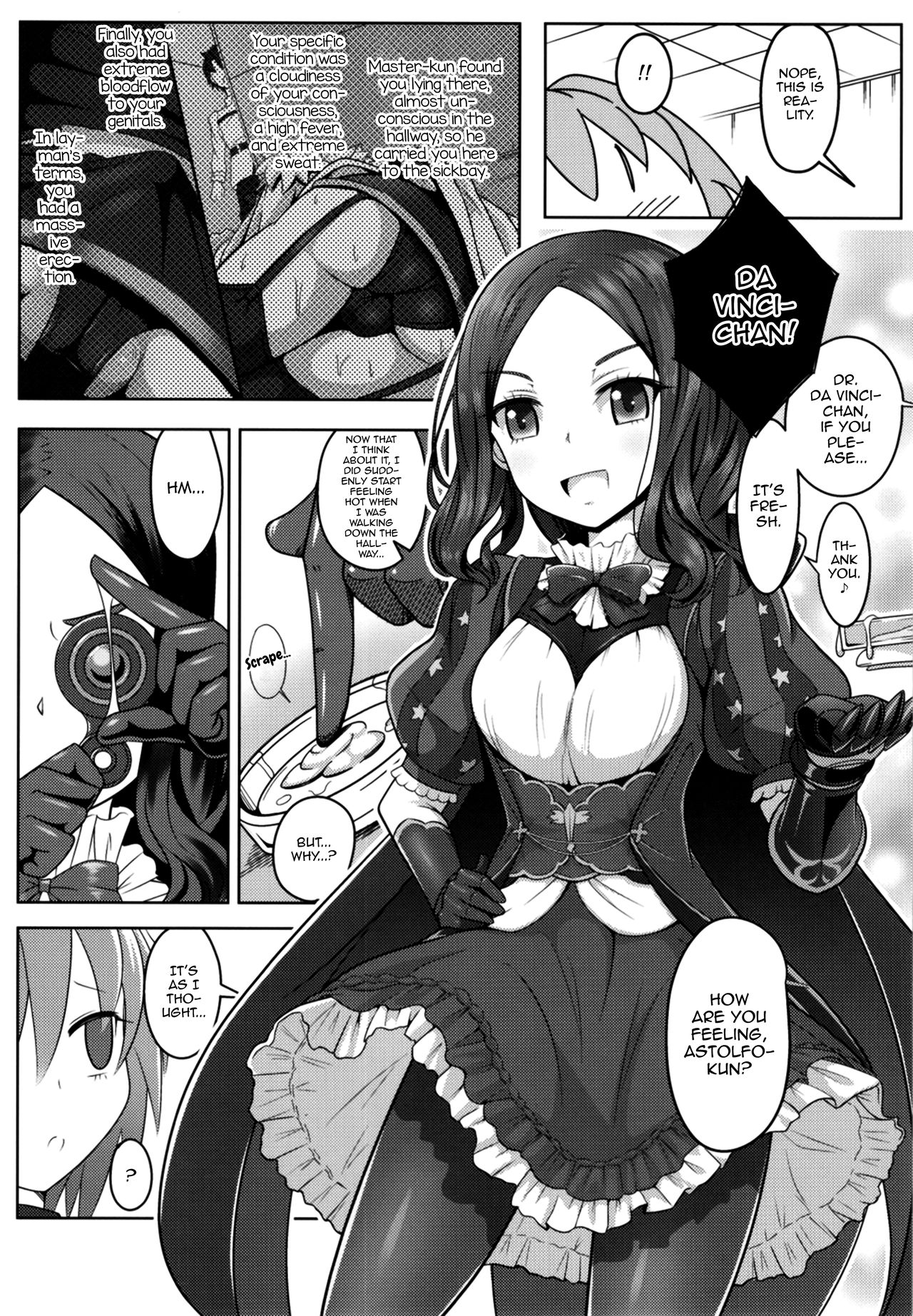 Furereba Shasei! page 7 full