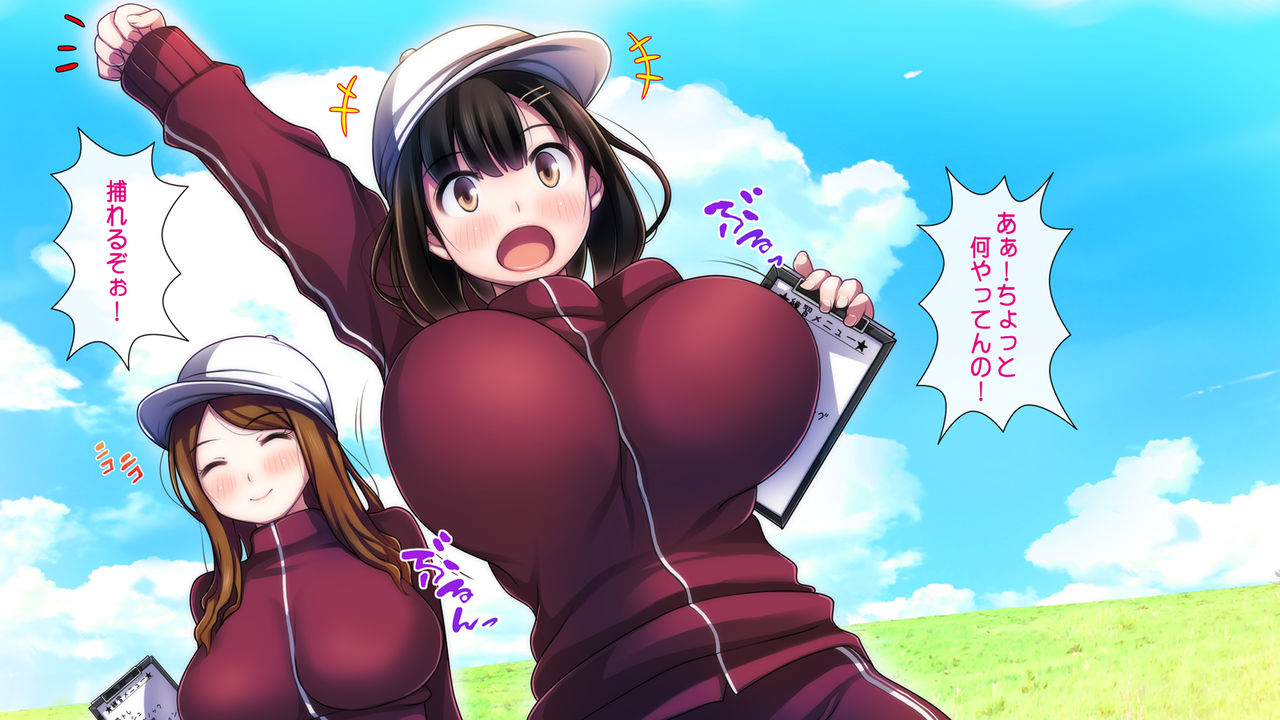 Watashi to Kareshi to Aitsu no Jijou＋ page 7 full