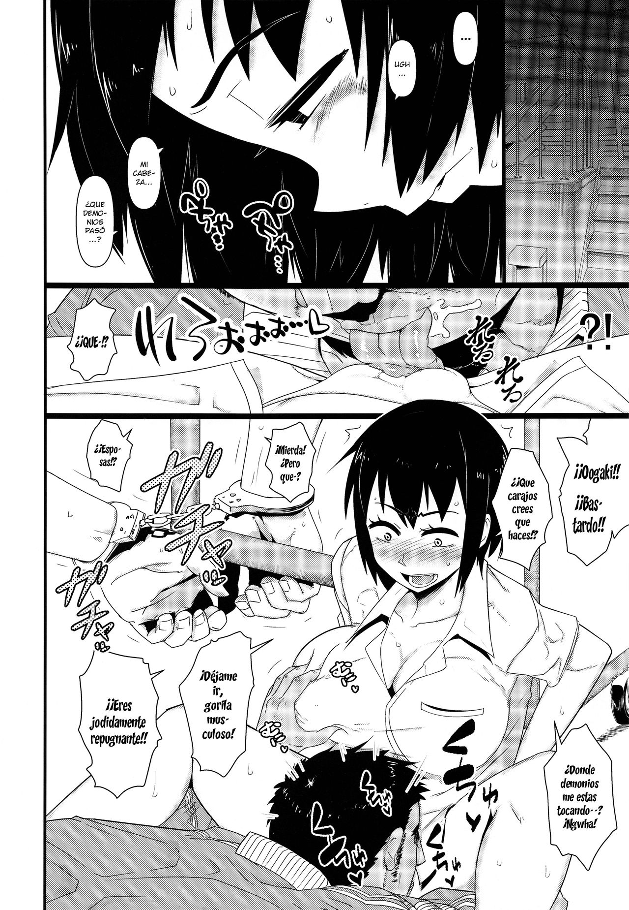 Nyotaika Pandemic 2 page 7 full