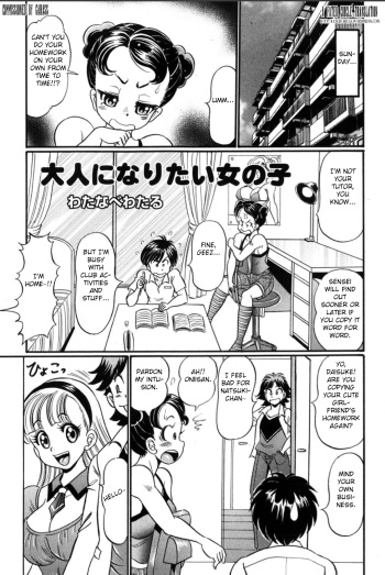 Otona ni Naritai Onnanoko cover