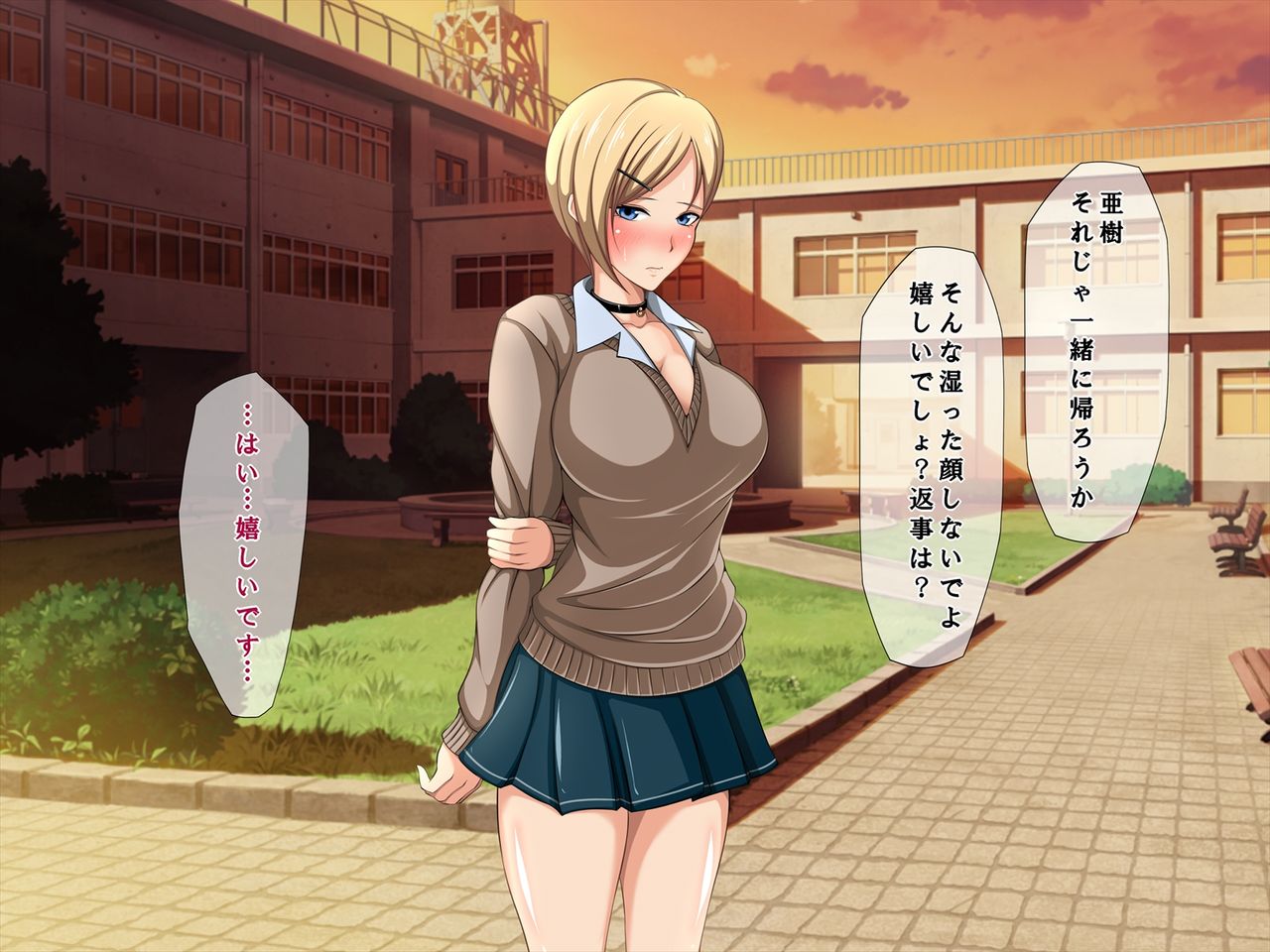 Aitsu no Kanojo wa Boku no Iinari Maso Pet page 2 full