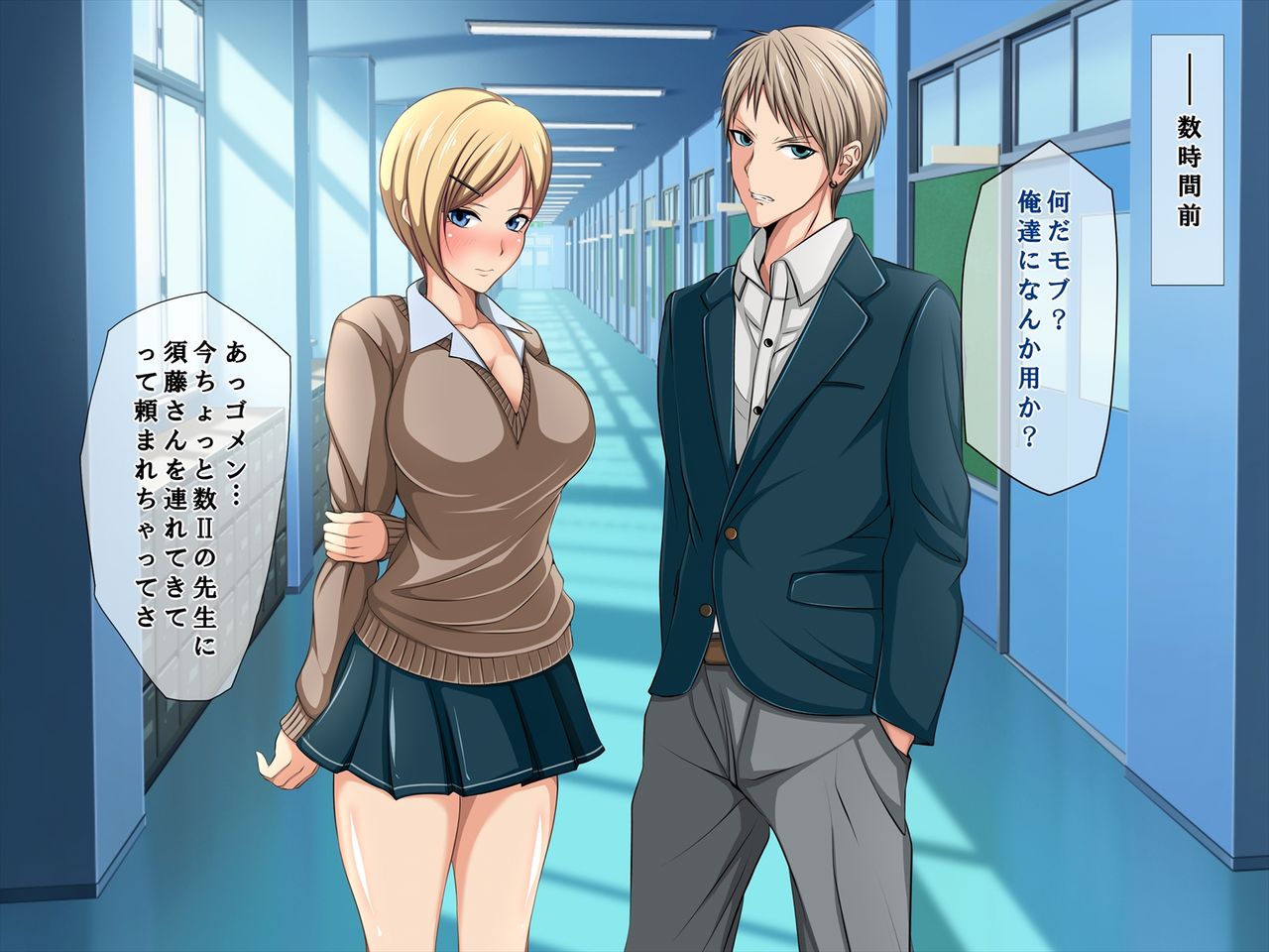 Aitsu no Kanojo wa Boku no Iinari Maso Pet page 4 full