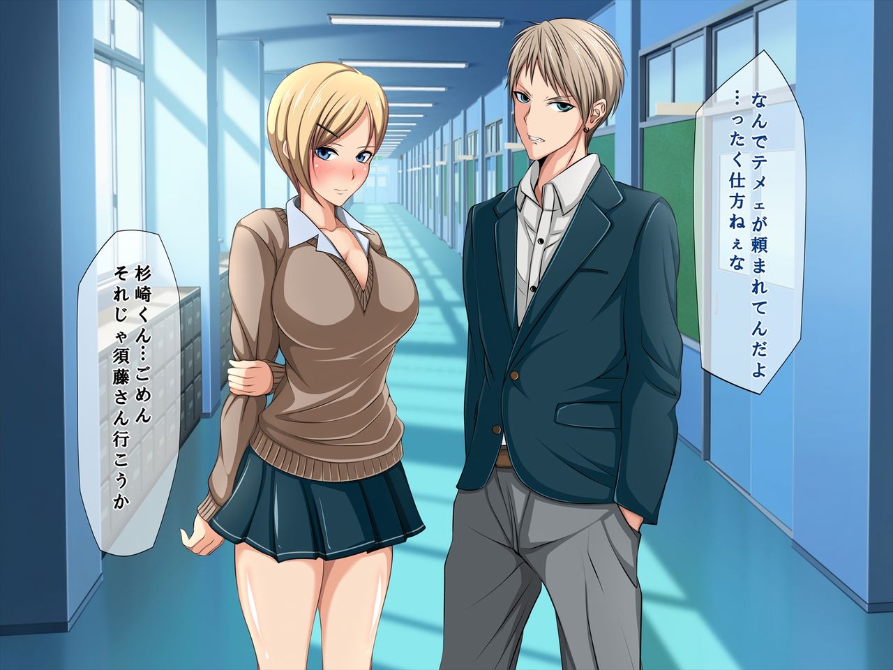 Aitsu no Kanojo wa Boku no Iinari Maso Pet page 6 full