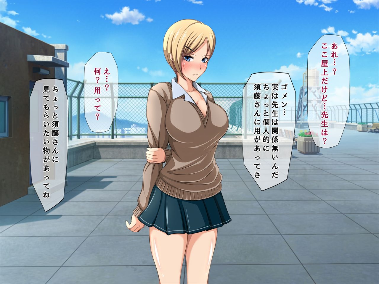 Aitsu no Kanojo wa Boku no Iinari Maso Pet page 7 full