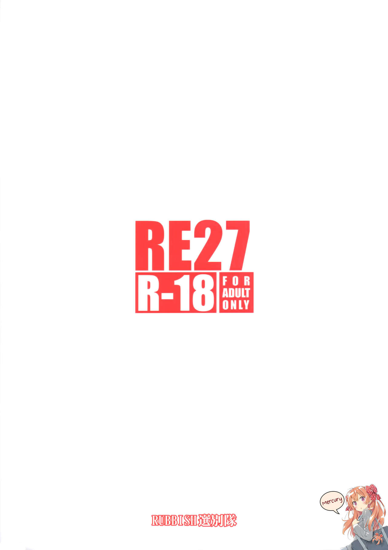 RE27 page 2 full