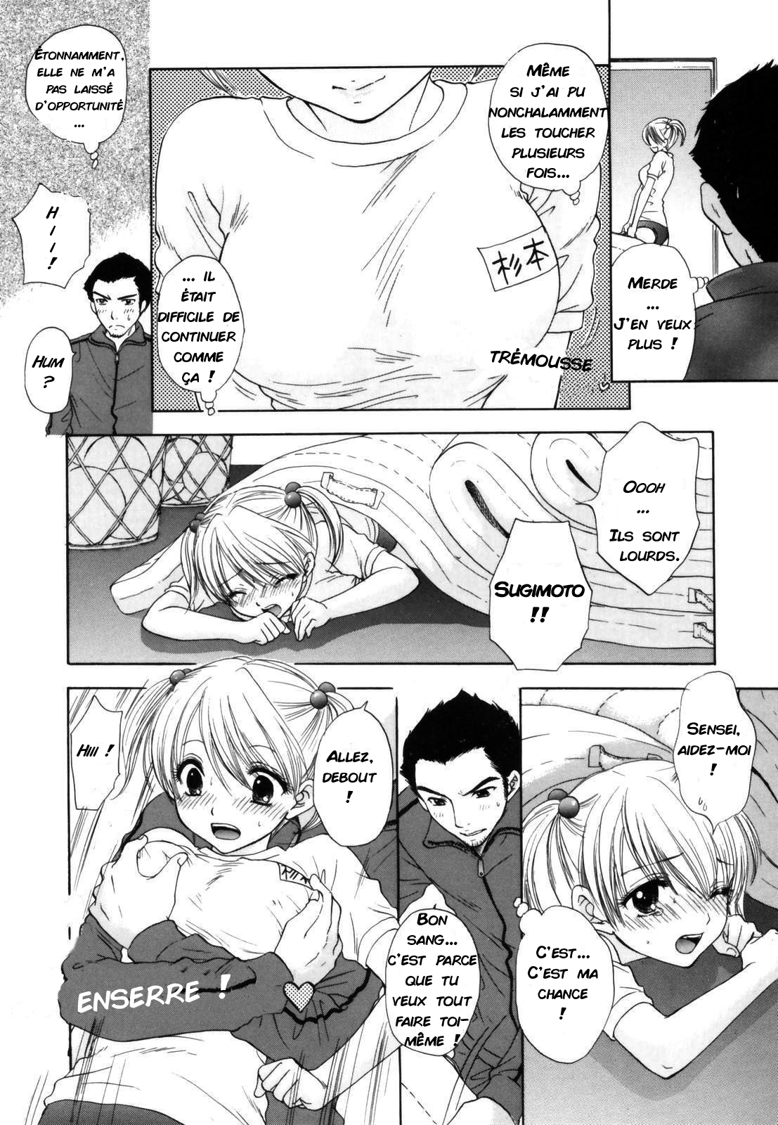 The Great Escape Shokai Genteiban Ch. 8 page 6 full