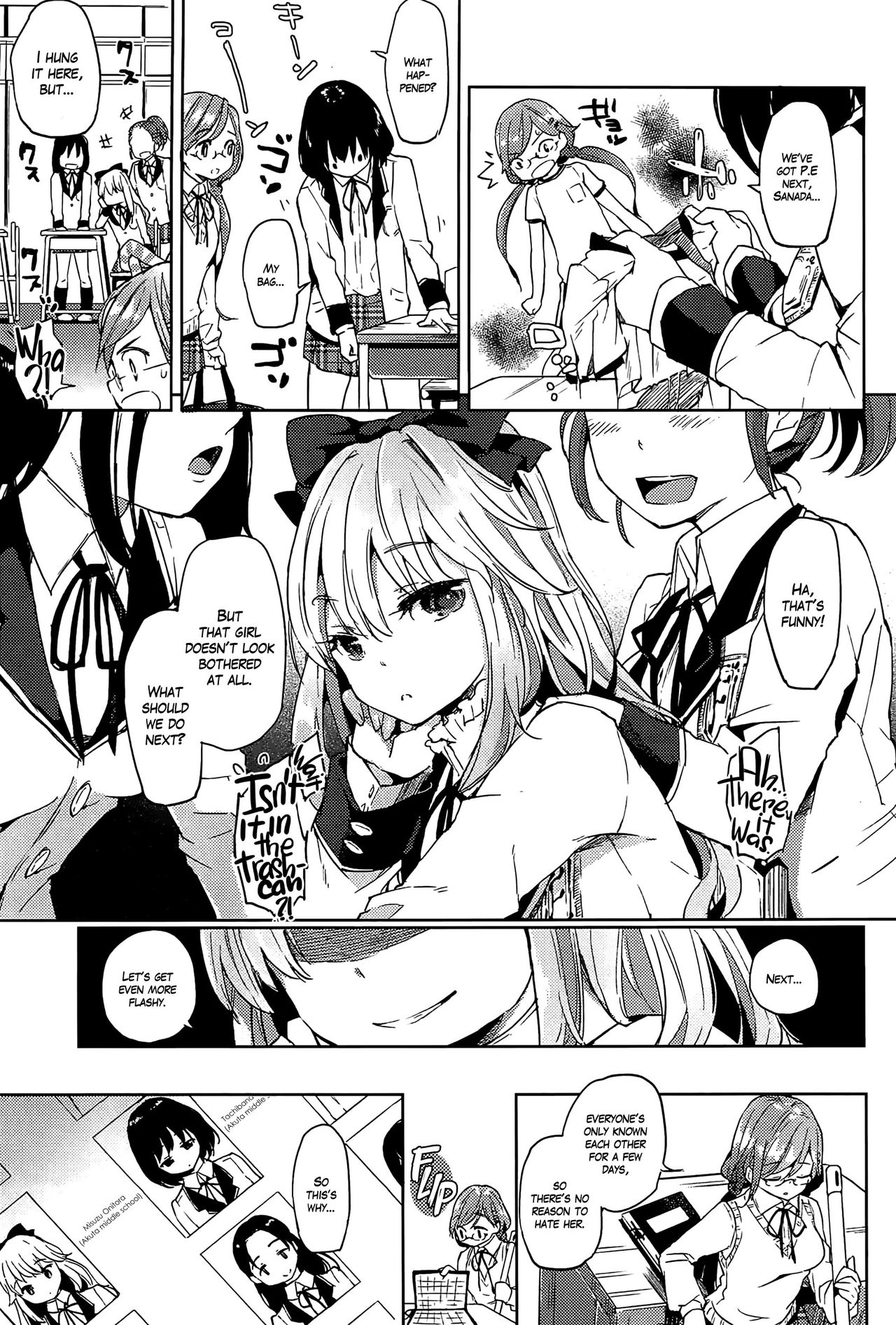 ANETTAI HOTEL   =White Symphony= page 7 full