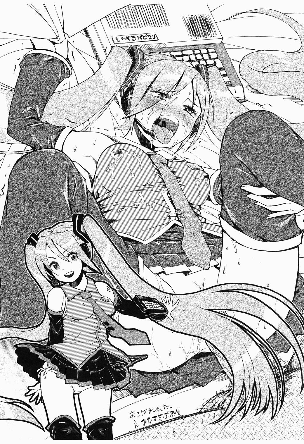 Shoka no Neiro to Kimi ni KISS page 10 full