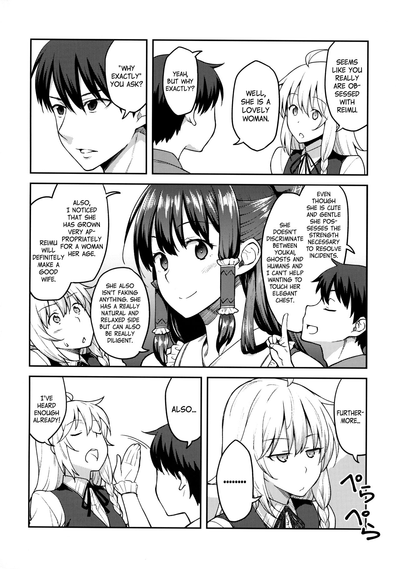Kirisame Marisa wa Makerarenai page 5 full