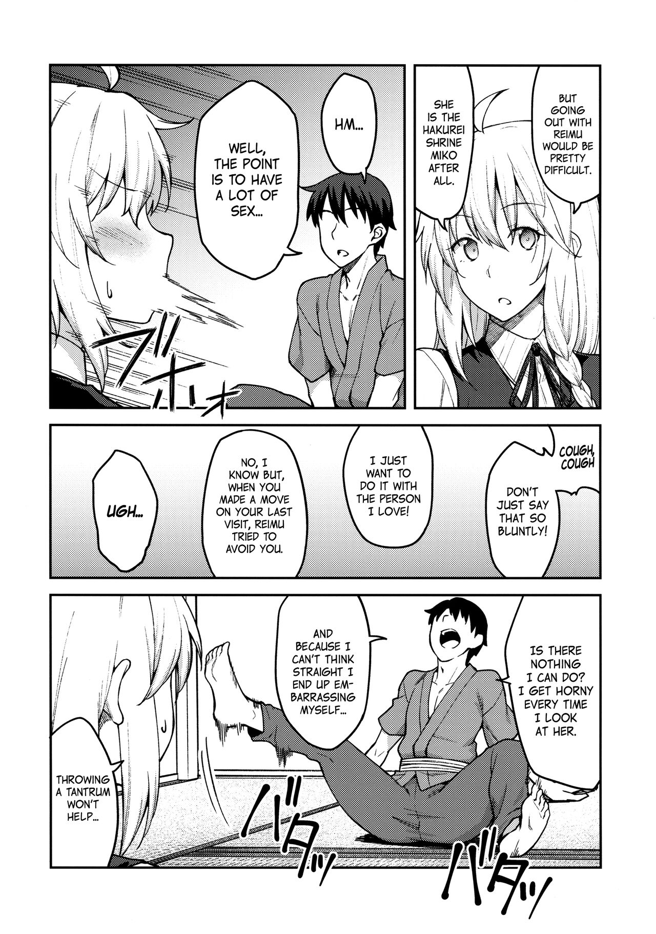 Kirisame Marisa wa Makerarenai page 6 full